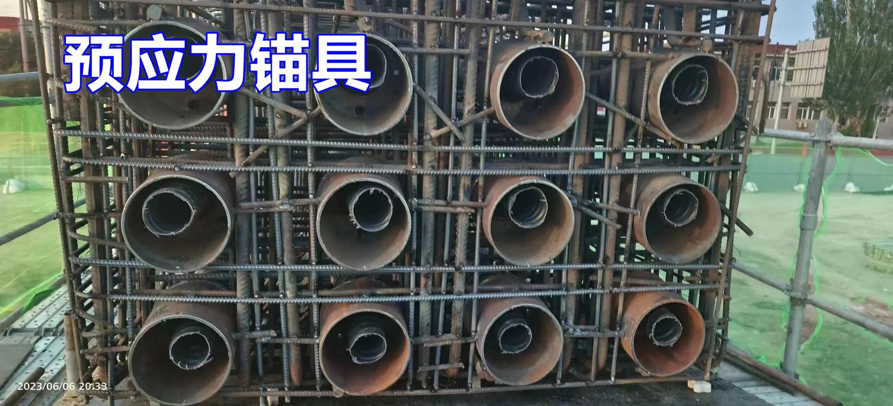 預(yù)應(yīng)力錨具 精工制造，為工程安全保駕護(hù)航